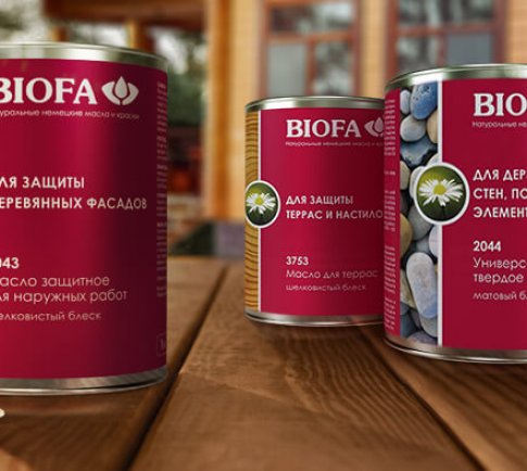 BIOFA – натуральные немецкие масла для дерева